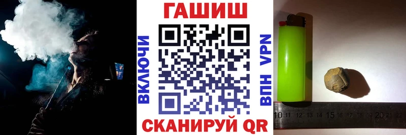 сколько стоит  Карачаевск  Гашиш гарик 