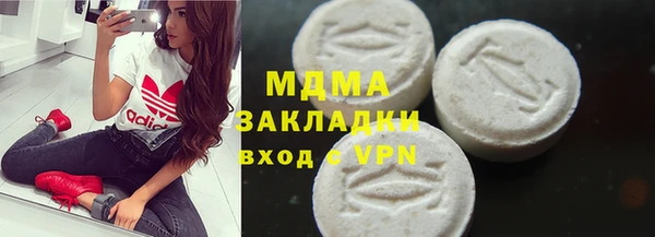 первитин Слюдянка
