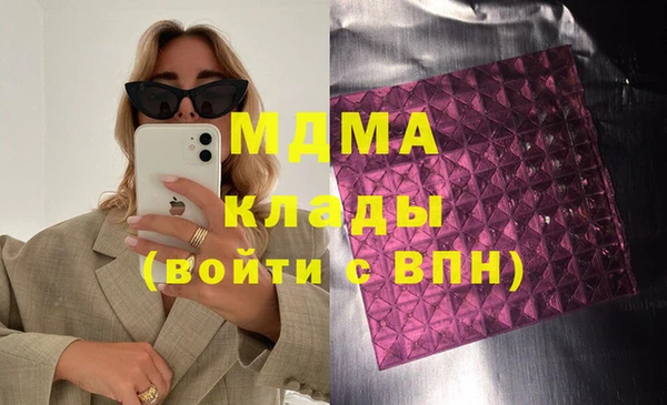 скорость mdpv Переславль-Залесский