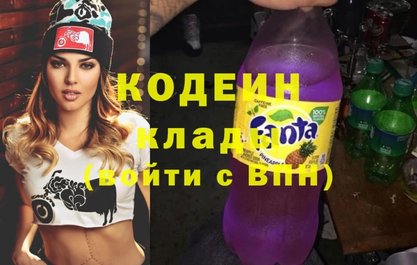 Альфа ПВП Армянск