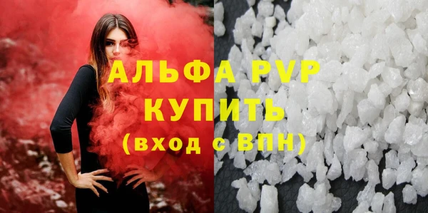 Альфа ПВП Армянск