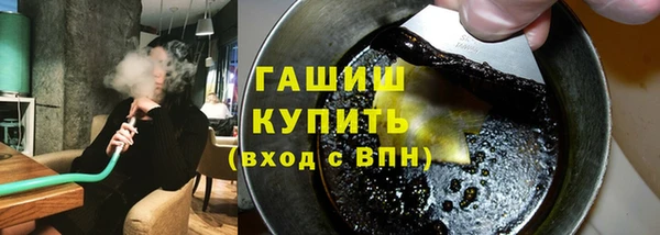 мефедрон мука Снежногорск