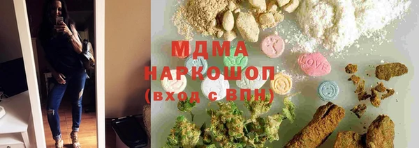 стаф Арсеньев