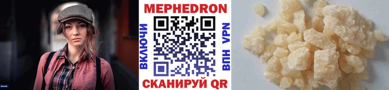 закладки  Карачаевск  ОМГ ОМГ ONION  МЯУ-МЯУ кристаллы 