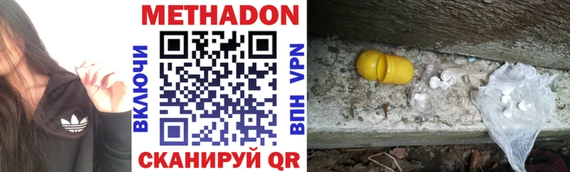 МЕТАДОН мёд  где продают   Карачаевск 