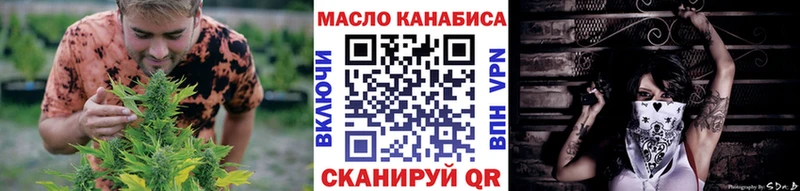ТГК гашишное масло Карачаевск